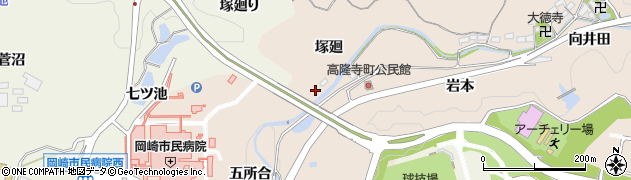 愛知県岡崎市高隆寺町（塚廻）周辺の地図