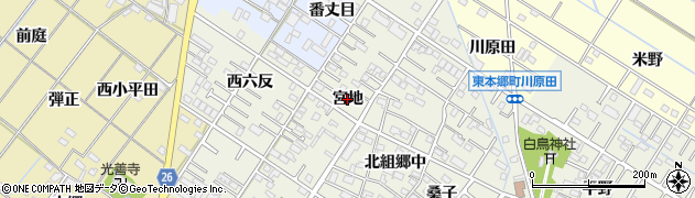 愛知県岡崎市大和町（宮地）周辺の地図