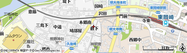 愛知県岡崎市久後崎町薮下周辺の地図