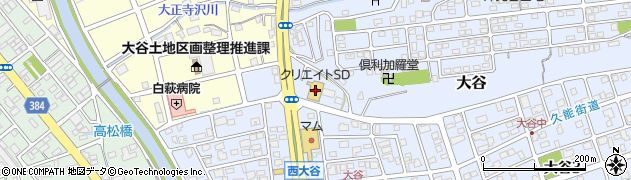 クリエイトＳＤ静岡大谷店周辺の地図