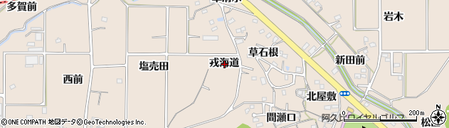 愛知県阿久比町（知多郡）草木（戎海道）周辺の地図
