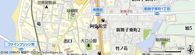 愛知県知多市新舞子（阿弥陀堂）周辺の地図