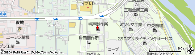 株式会社毛戸製作所周辺の地図