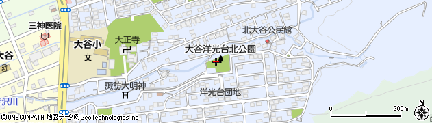 大谷洋光台北公園周辺の地図