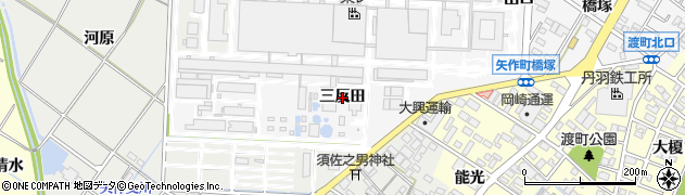 愛知県岡崎市矢作町（三反田）周辺の地図