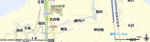 愛知県岡崎市秦梨町（閉外戸）周辺の地図