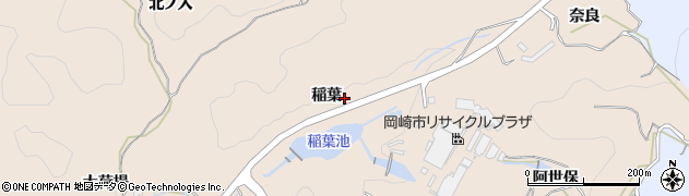 愛知県岡崎市高隆寺町（稲葉）周辺の地図