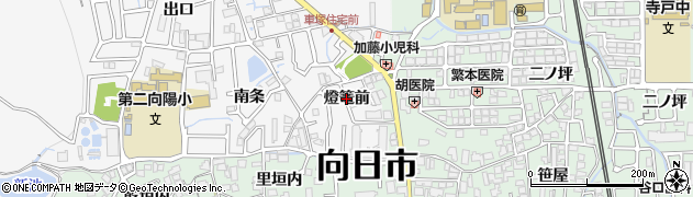 京都府向日市物集女町（燈篭前）周辺の地図