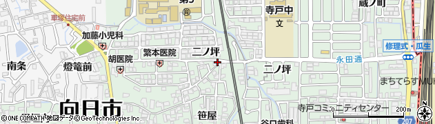 京都府向日市寺戸町（二ノ坪）周辺の地図