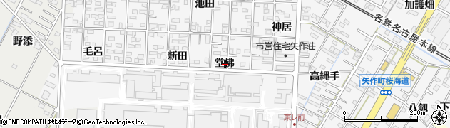 愛知県岡崎市矢作町堂佛周辺の地図