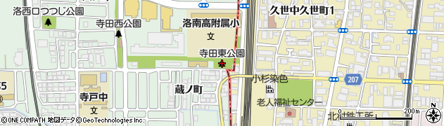 寺田東公園周辺の地図