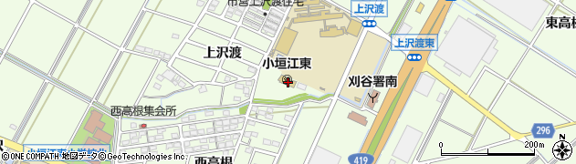 刈谷市役所　小垣江東幼稚園周辺の地図