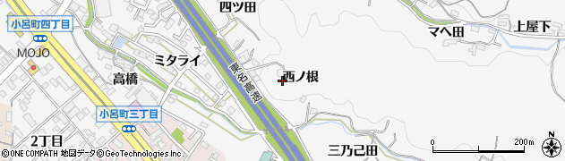 愛知県岡崎市小呂町（西ノ根）周辺の地図