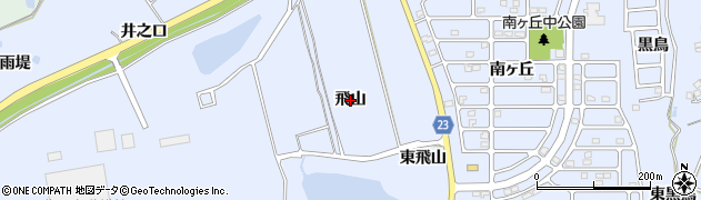 愛知県東浦町（知多郡）石浜（飛山）周辺の地図