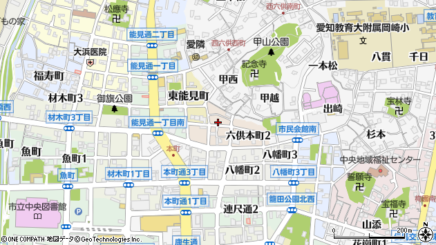 〒444-0048 愛知県岡崎市六供本町の地図