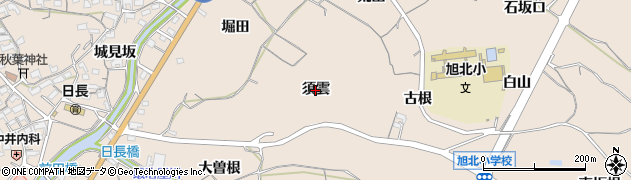 愛知県知多市日長（須雲）周辺の地図
