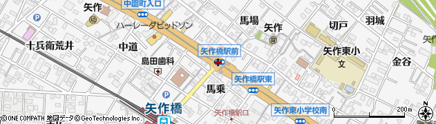矢作橋駅前周辺の地図