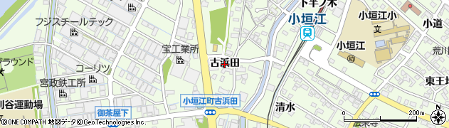 愛知県刈谷市小垣江町（古浜田）周辺の地図