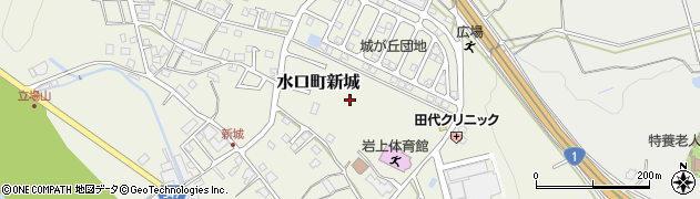 滋賀県甲賀市水口町新城周辺の地図