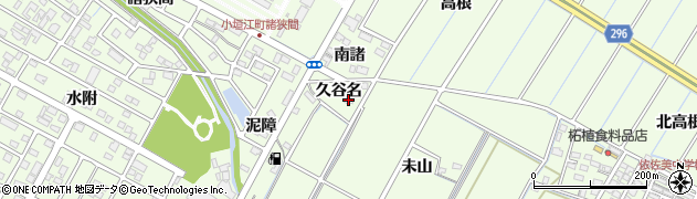 愛知県刈谷市小垣江町久谷名25周辺の地図