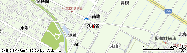 愛知県刈谷市小垣江町久谷名周辺の地図