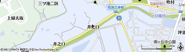 愛知県東浦町（知多郡）石浜（井之口）周辺の地図