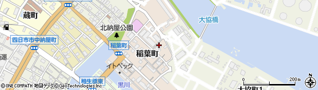 三重県四日市市稲葉町周辺の地図