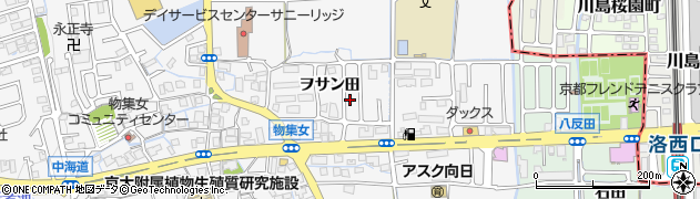 京都府向日市物集女町（ヲサン田）周辺の地図