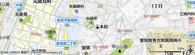 愛知県岡崎市六供町（三本松）周辺の地図