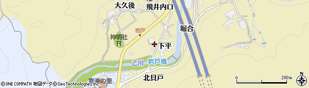 愛知県岡崎市岩戸町（下平）周辺の地図