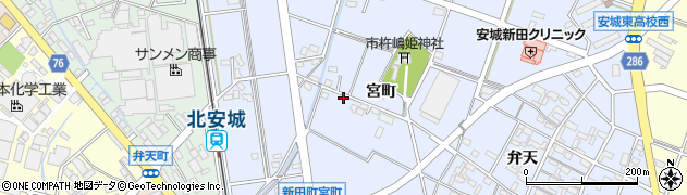 愛知県安城市新田町（宮町）周辺の地図