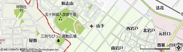 愛知県岡崎市西本郷町（山下）周辺の地図
