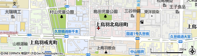 京都府京都市南区上鳥羽北島田町周辺の地図