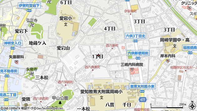 〒444-0072 愛知県岡崎市六供町の地図