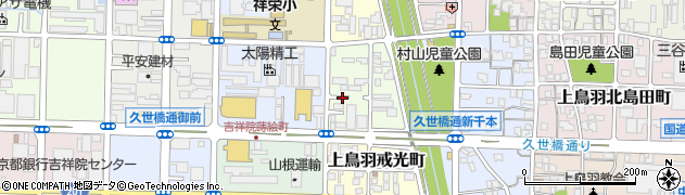 京都府京都市南区上鳥羽北戒光町周辺の地図