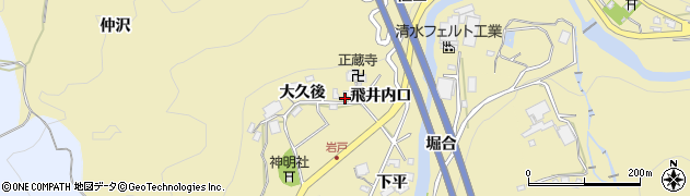 愛知県岡崎市岩戸町周辺の地図