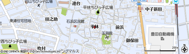愛知県東浦町（知多郡）石浜（平林）周辺の地図