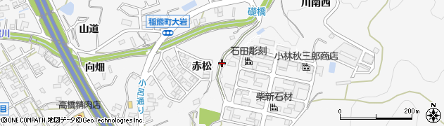 愛知県岡崎市稲熊町（赤松）周辺の地図