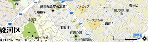 ハウマッチ・ライフ静岡産業館西通り店周辺の地図