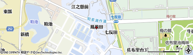 愛知県知多市佐布里（鳳巣田）周辺の地図
