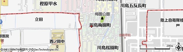 京都府京都市西京区川島梅園町周辺の地図