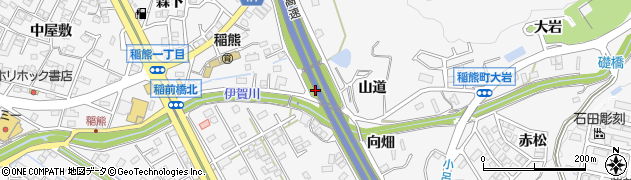 愛知県岡崎市稲熊町（山道）周辺の地図