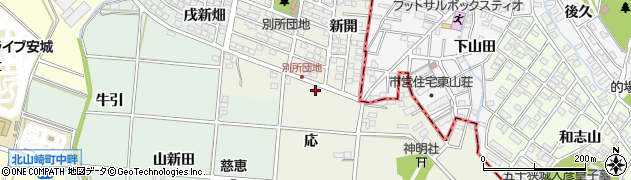 愛知県安城市東別所町（応）周辺の地図