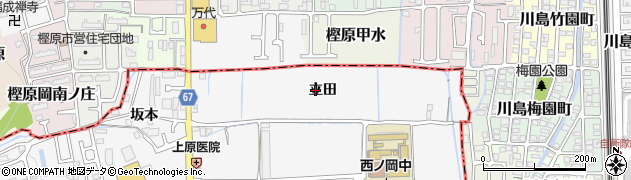 京都府向日市物集女町（立田）周辺の地図