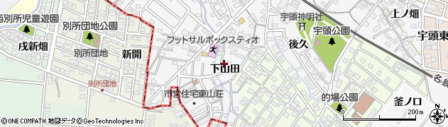愛知県岡崎市宇頭町（下山田）周辺の地図