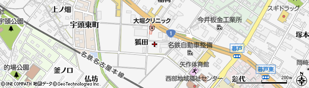 愛知県岡崎市宇頭町（狐田）周辺の地図