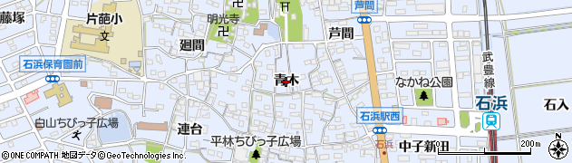 愛知県東浦町（知多郡）石浜（青木）周辺の地図