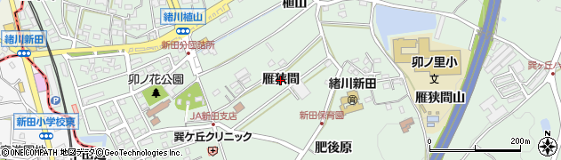 愛知県東浦町（知多郡）緒川（雁狭間）周辺の地図