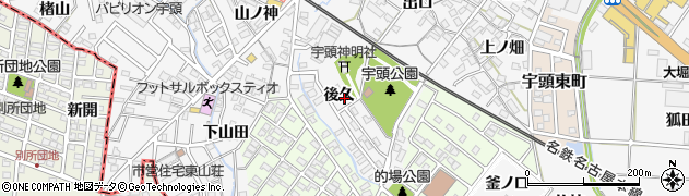 愛知県岡崎市宇頭町（後久）周辺の地図