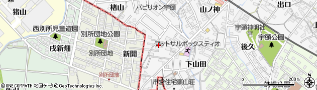 愛知県岡崎市宇頭町（東山）周辺の地図